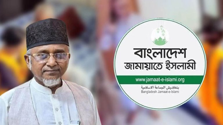 অবশেষে জামায়াত থেকে বহিষ্কার হলেন এমপি গাজী নজরুল ইসলাম