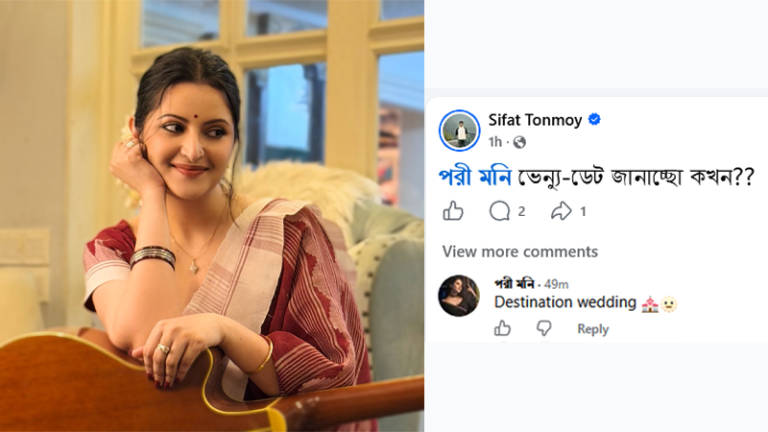 আর্জেন্টিনা বিশ্বকাপ জিতলে আবার বিয়ের পিঁড়িতে বসবেন পরীমনি