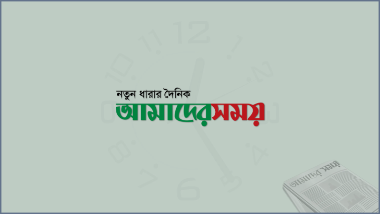 আলমডাঙ্গায় নিখোঁজ কৃষকের ক্ষতবিক্ষত লাশ উদ্ধার
