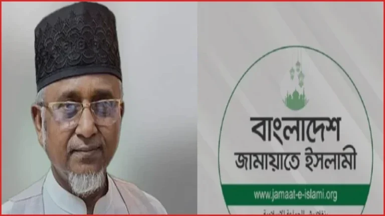 এমপির ভিডিও ভাইরাল: সাংগঠনিক পদক্ষেপ নেবে জামায়াতে ইসলামী