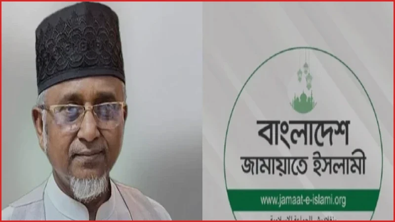 এমপির ভিডিও ভাইরাল: সাংগঠনিক পদক্ষেপ নেবে জামায়াতে ইসলামী