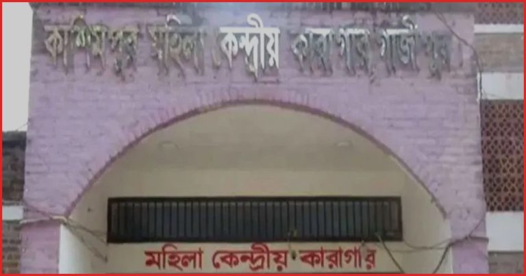 কাশিমপুর কারাগারে বন্দি পলায়নের ঘটনায় ৭ কারাকর্মী বরখাস্ত