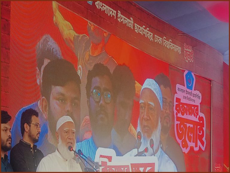 গণভোটের রায় বাস্তবায়নে প্রয়োজনে রাজপথে লড়াই করবে জামায়াত