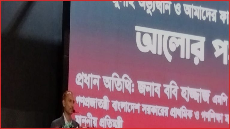 জুলাই শহীদদের শো-অফ করার কাজে ব্যবহার না করার আহ্বান বাবার