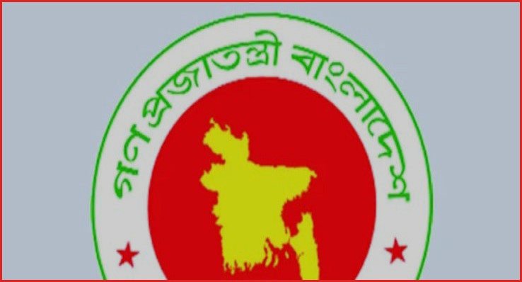 নবম জাতীয় পে-স্কেল বাস্তবায়নের প্রতীক্ষা আরও দীর্ঘায়িত