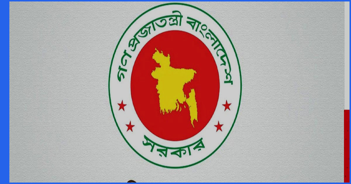 নেত্রকোনা, কিশোরগঞ্জ ও হবিগঞ্জ কৃষি বিশ্ববিদ্যালয়ে নতুন ভিসি নিয়োগ