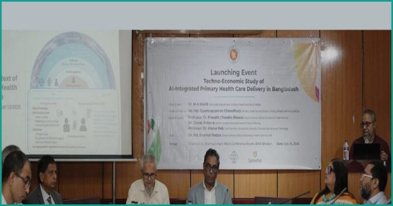 বাংলাদেশে এআই-সমন্বিত প্রাথমিক স্বাস্থ্যসেবা নিয়ে গবেষণা শুরু