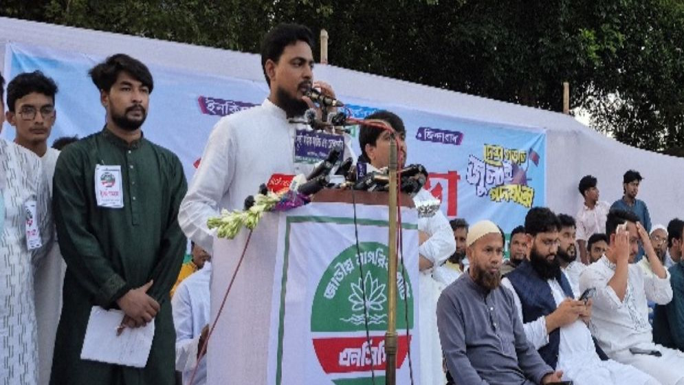 বিএনপি প্রতিশ্রুতি থেকে সরে এসেছে: আখতার হোসেন
