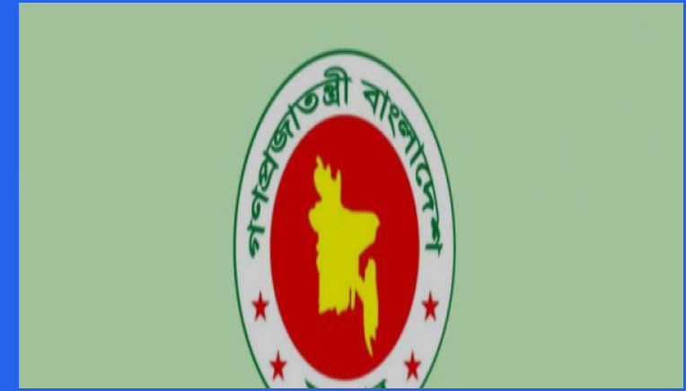 শিক্ষাপ্রতিষ্ঠানে কর্মী নিয়োগে ডিসিদের ক্ষমতা বাতিল, ফিরলো আগের নিয়ম