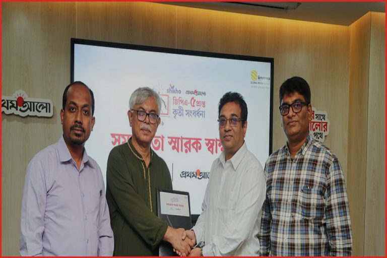 শিখো-প্রথম আলো জিপিএ-৫ সংবর্ধনা ২০২৬ আয়োজনে কনকর্ড গ্রুপের অংশগ্রহণ