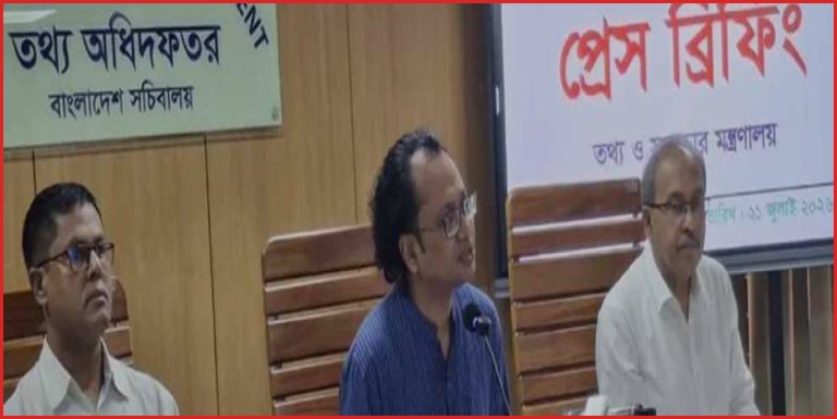 সাইবার বুলিং দমনে বিশেষজ্ঞ প্যানেল গঠনের উদ্যোগ সরকারের
