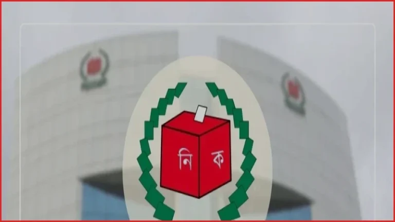 স্থানীয় নির্বাচনে কারা অযোগ্য হচ্ছেন, জানাল ইসি
