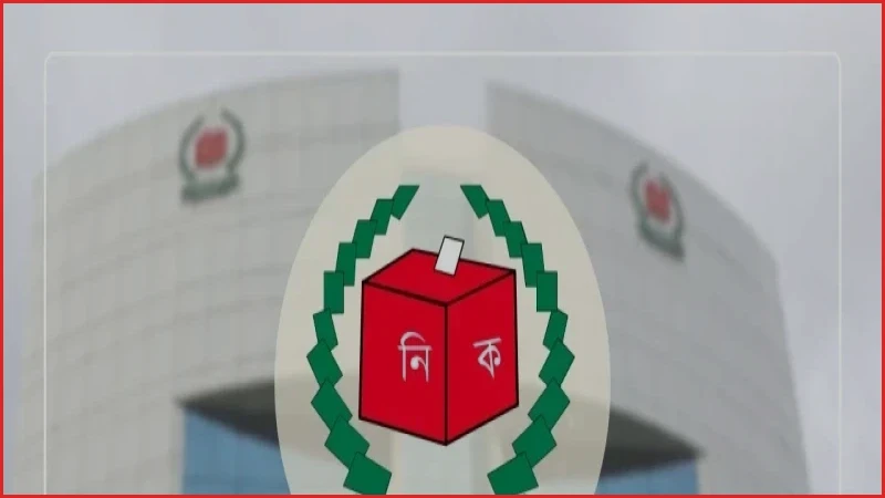 স্থানীয় নির্বাচনে কারা অযোগ্য হচ্ছেন, জানাল ইসি