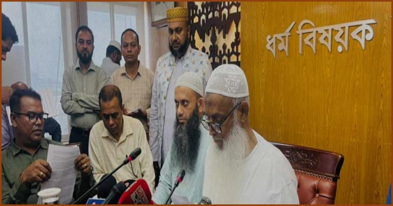 ২০২৭ সালের হজের জন্য সরকারি দুটি প্যাকেজ ঘোষণা