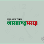 জুলাই গণ-অভ্যুত্থান দিবসে বিটিভির দিনব্যাপী বিশেষ আয়োজন