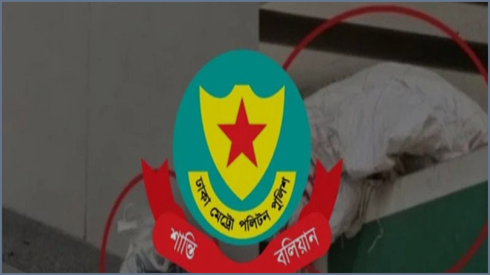 ঢাকায় একের পর এক বোমা উদ্ধার ও আতঙ্ক: নেপথ্যে কারা খুঁজছে পুলিশ