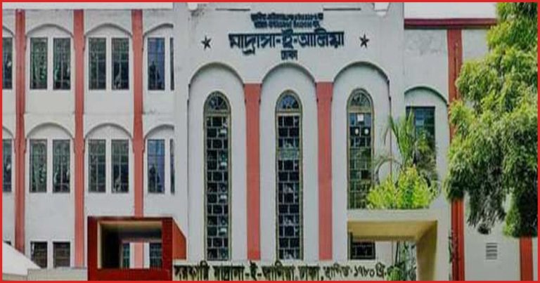 বকশীবাজার আলিয়া মাদ্রাসায় সংঘর্ষ, হল দখল করে তালা ছাত্রদলের